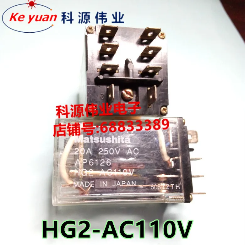 

HG2-AC110V 20А/8PIN