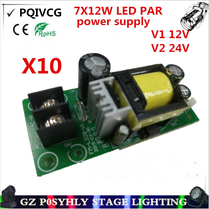 2 шт./7X12W LED PAR Мощность вход: 90 240 В/выход 12 В + 24 Профессиональная мощность освещения