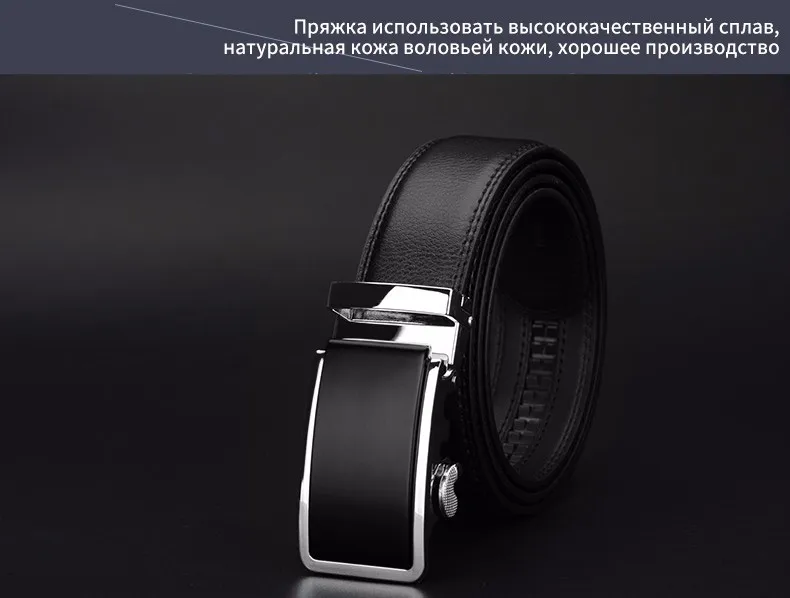 COWATHER Автоматическая пряжка металлические ремни для мужчин корова натуральная кожа высококлассный ремешок новая мода стиль кожаные мужские ремни