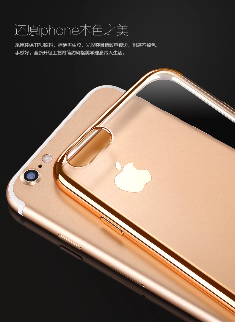 2PCS Clear Plating Electroplating Phone Case For iPhone 7 Plus Ultra Thin Transparent TPU Back Cover |