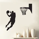 Баскетбольный Настенный декор, большой размер, 4023, баскетбольный плеер бросок сверху, Виниловая наклейка на стену со звездным рисунком
