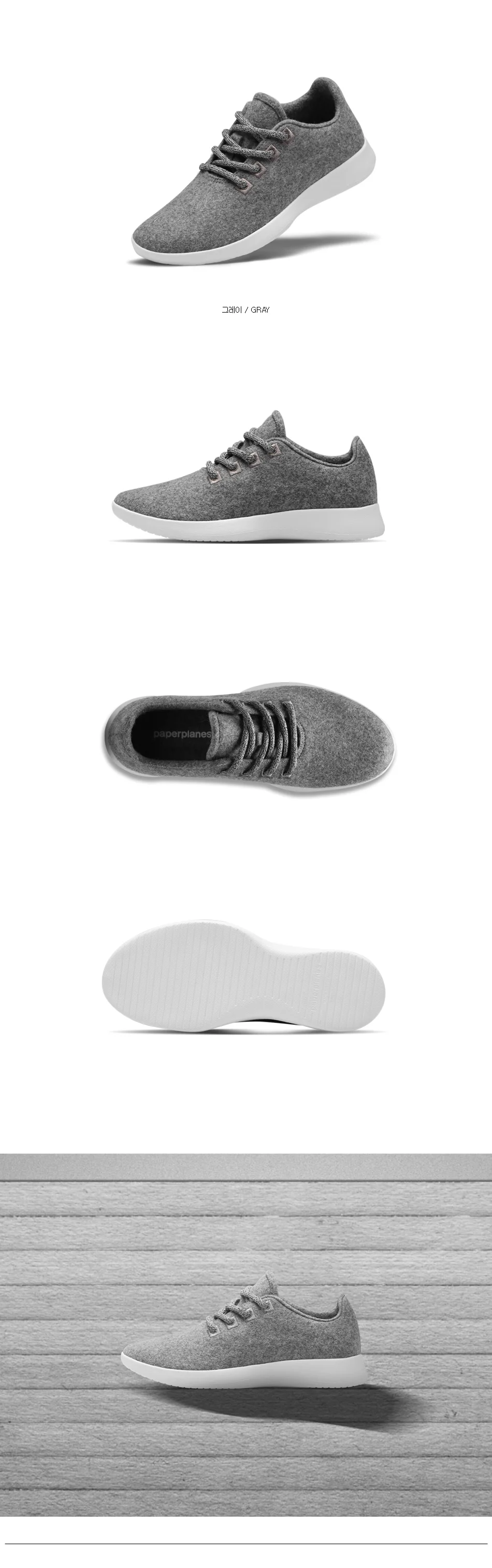 Премиум Paperplanes на шнуровке из натуральной шерсти светильник дышащая обувь Sneakers-PP1501