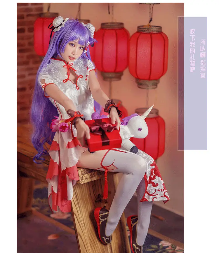 COSREA Azur Лейн, косплей костюм, белый, красный, с принтом единорога, Cheongsam, сексуальное платье, костюмы на Хэллоуин, вечерние, для взрослых женщин