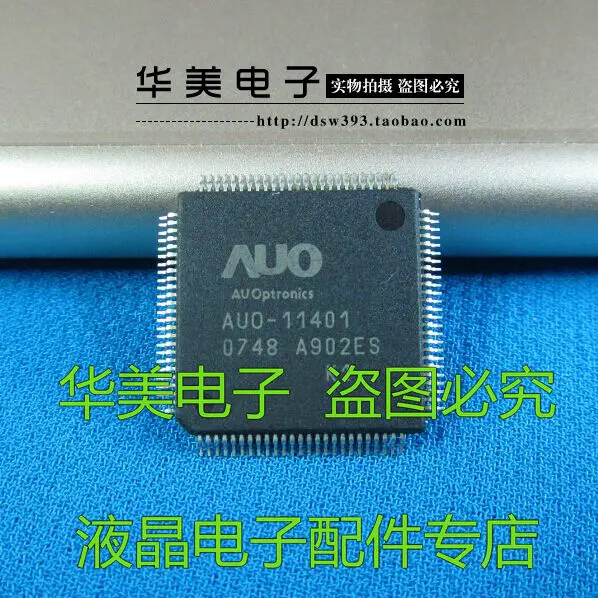 

AUO-11401 K1 genuine LCD logic board chip
