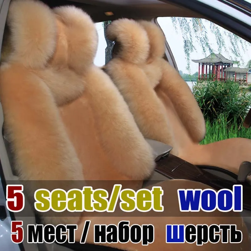 Новое поступление зимний чехол для автомобильного сиденья из натурального