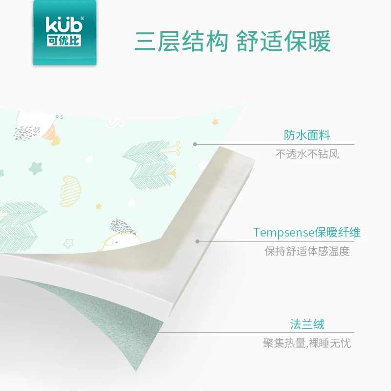 Kub baby cart спальный мешок детский для осени и зимы детское одеяло с защитой от