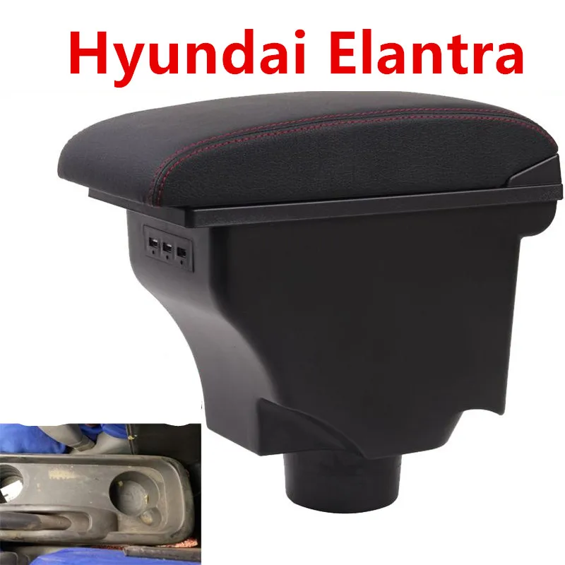 Подлокотник для Hyundai Elantra XD|Подлокотники| |