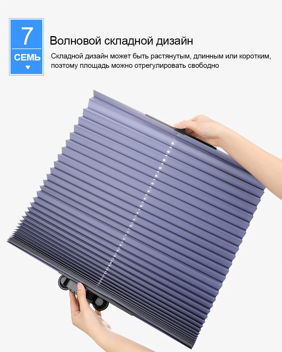 Ру местная 46/65/70/80 см Upgarde выдвижной внедорожник автомобиль переднее ветровое стекло Защита от солнца на заднее стекло Защита от ультрафиолетовых лучей Шторы