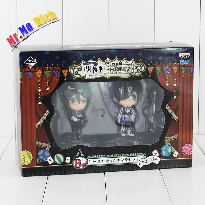 Cute Q версия 2 шт./лот 10 см Kuroshitsuji Ciel Sebastian mikaelissa ПВХ Фигурки Модель игрушки|Игровые