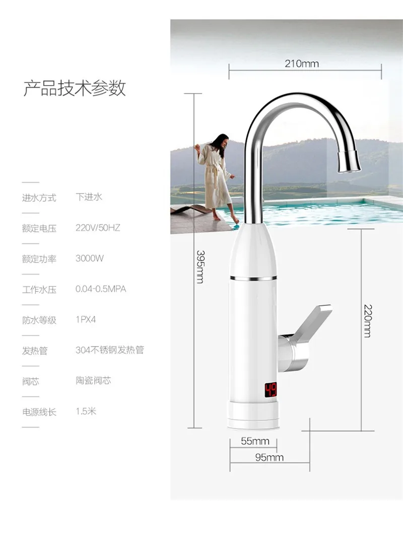 ZGD9 2 быстрый Электрический нагрев водопроводной воды Inetant нагревающий