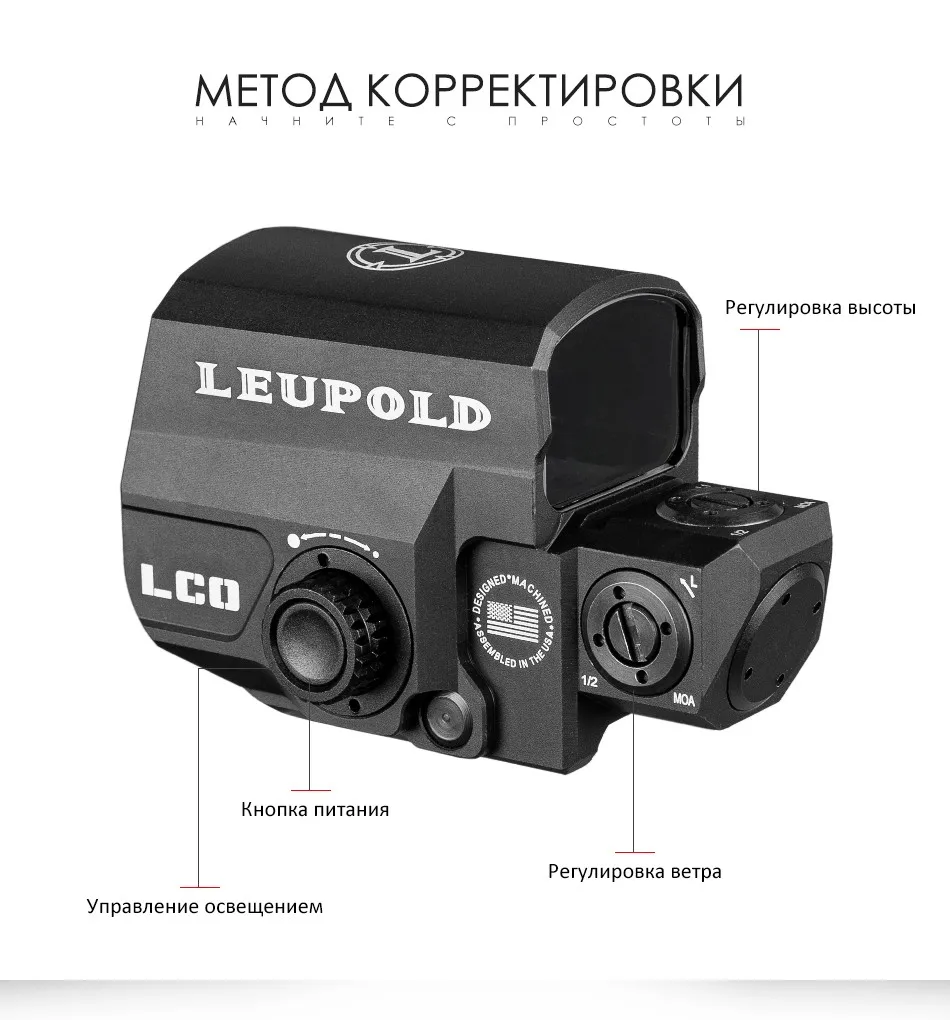 Дропшиппинг LCO Tactische красный точечный прицел Jacht Scopes Reflex Sight Met 20 мм Rail Mount Holografische Zicht