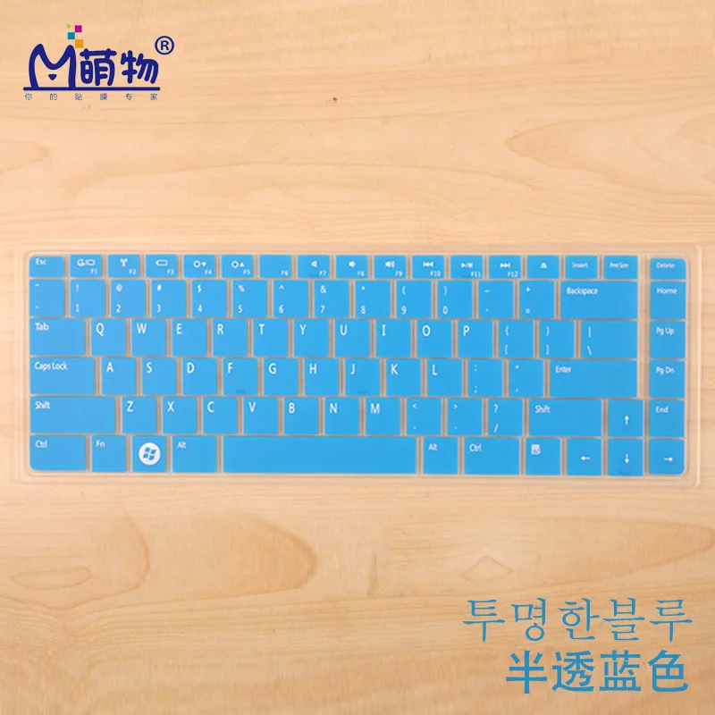 Силиконовая Защитная крышка для клавиатуры ноутбука Sony VAIO SZ AR VPC Y NW FW EA EG EK S E