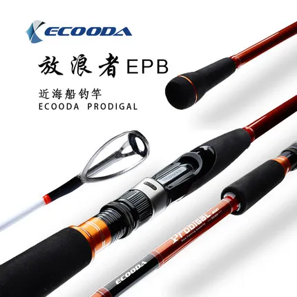 NEW BRAND ECOODA EPB Boat Rod 2.1/2.4m Casting/Spinning Full Fuji parts 80-100# Saltwater Fishing | Спорт и развлечения