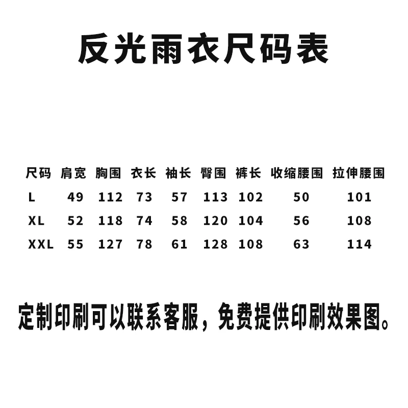 OVUIWEN Светоотражающая хлопковая одежда строительство Рабочая защитная ветровка