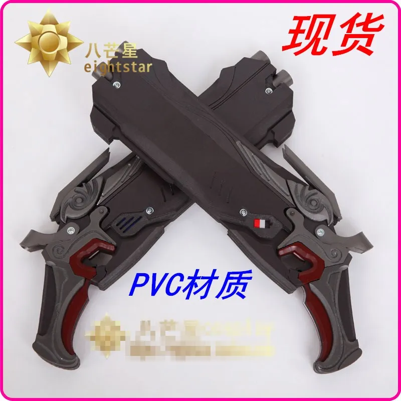 Бесплатная доставка OW Reaper косплей реквизит двойной пистолет оружие аксессуары 2