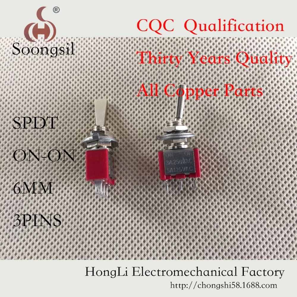 Кулисный Переключатель плоская ручка 3 Pin фиксация SPST ON-6 мм CQC UL по ограничению на