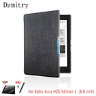 Умный Магнитный чехол с откидной крышкой и функцией автоматического сна и пробуждения для Kobo Aura h2o Edition 2 (6,8 дюйма) защитный чехол для электронной книги + пленка + ручка