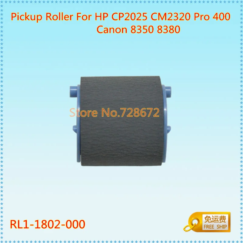 Бесплатная доставка 6 шт./лот запасные части RL1 1802 000 новый ролик для HP CP2025 CM2320 Pro 400