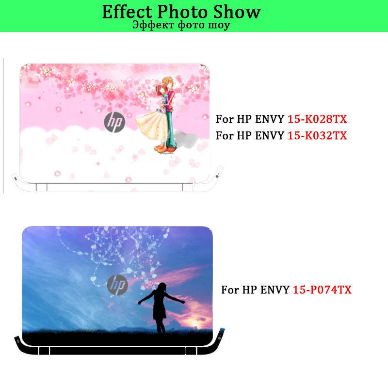 Тетрадь кожи для hp ENVY 15-K028TX 15-K032TX 15-AE020TX 15-P074TX 14-U005TX 14-K002TX X360 15-CN0002TX ноутбуков Стикеры