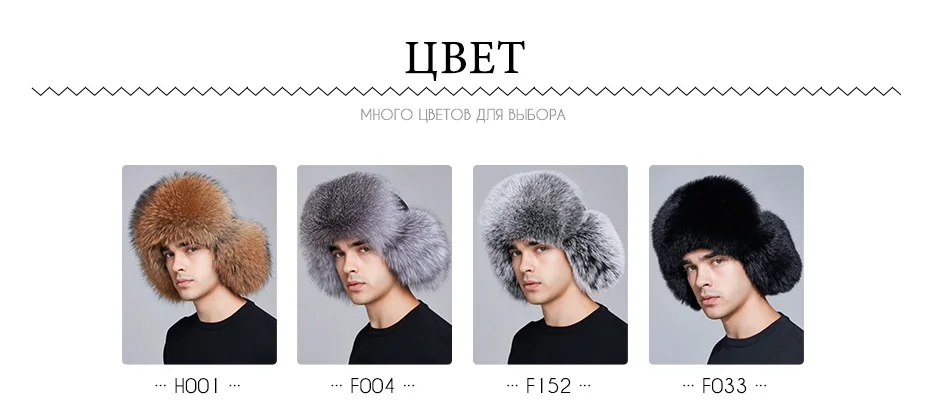 Enjoyfur зимняя шапка Earflap мужчин натуральным лисьим мехом шапки Российской ушанка из меха защиты уха Теплый достаточно высокое качество Бомбардировщик Hat FXM17504