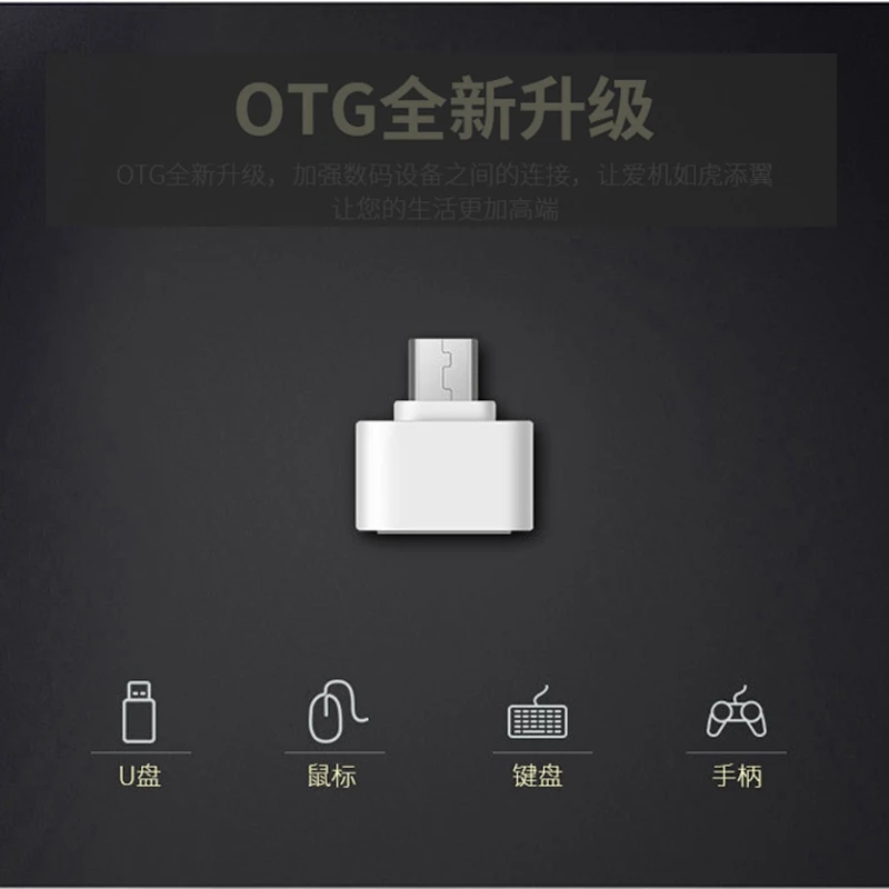USB Otg Type C адаптер OTG конвертер для флэш накопителя S8 Note 8 Android Phone Мышь Клавиатура