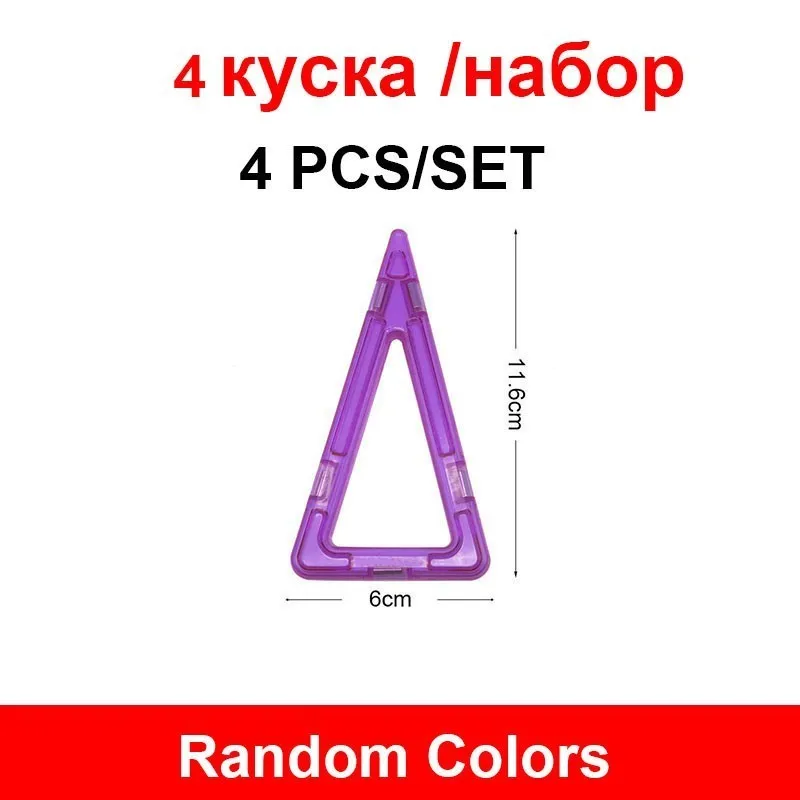 4 шт./компл. магнитные стоительные блоки специальной формы Запчасти аксессуар строительный конструктор игрушка Магнитные Развивающие игрушки для детей - Цвет: Темный хаки