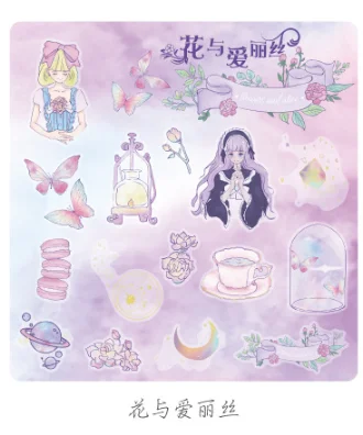 Huayuailisi 45 шт./упак. Kawaii канцелярские наклейки Otome иллюстрации серии дневник декоративные Мобильный наклейки Скрапбукинг ручные поделки наклейки - Цвет: Huayuailisi