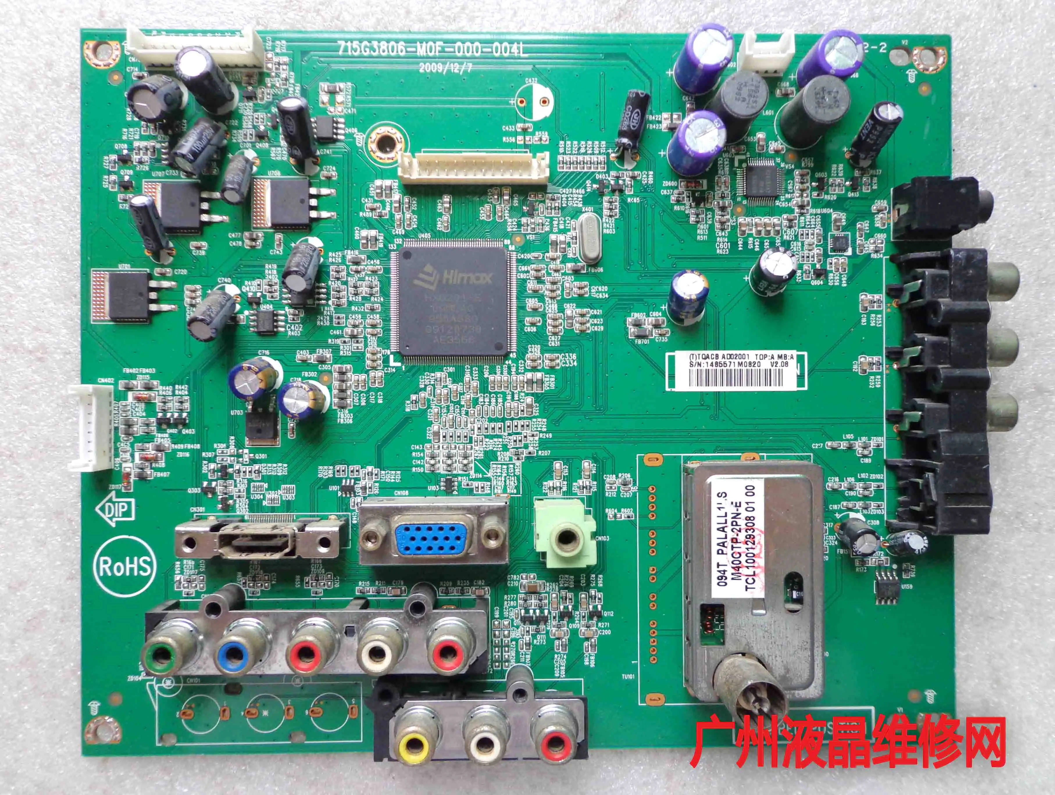 LT19920E материнская плата 715G3806 M0F 000 004L с экраном M185B1 P01|Мониторы| |