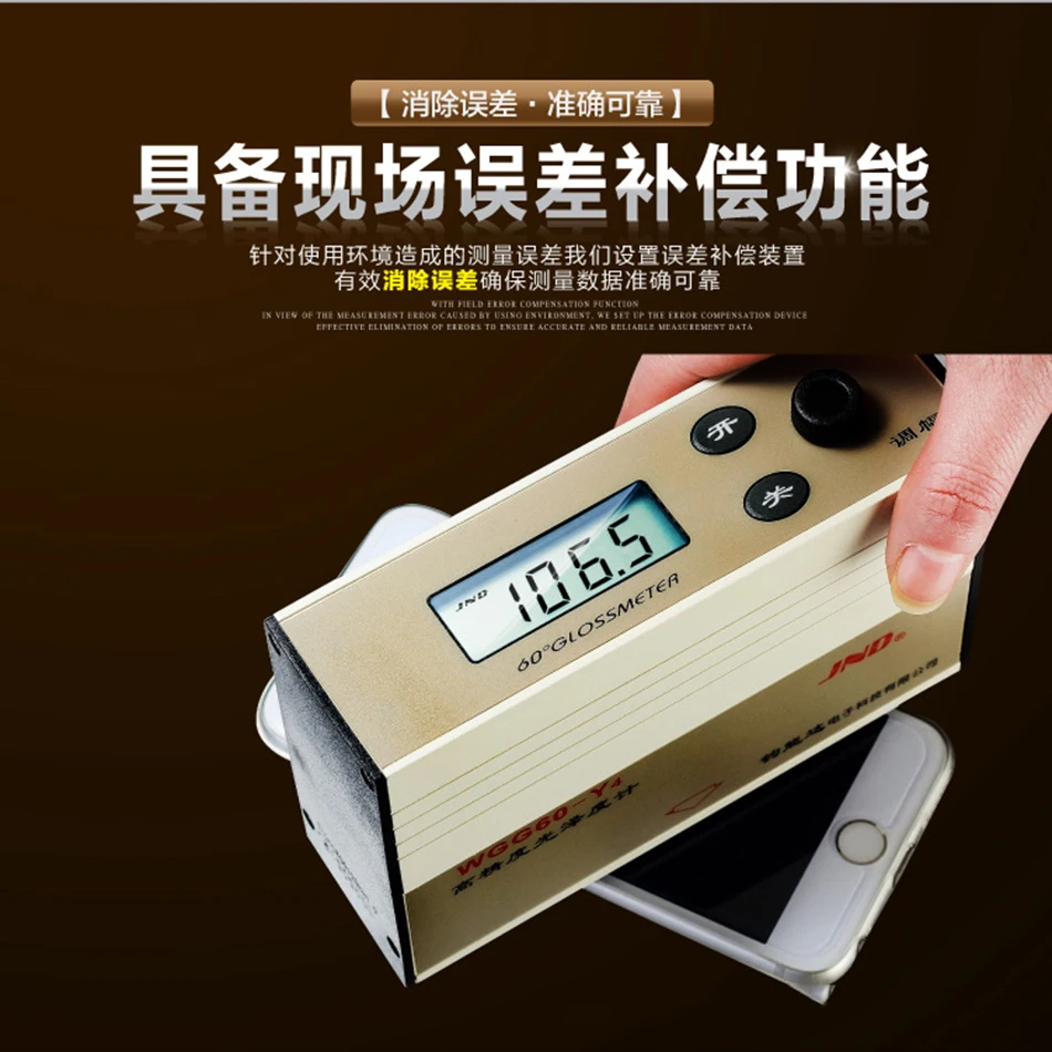 WGG60-ES4 глянцевый измеритель камень мрамор фотометр яркость Профессиональный