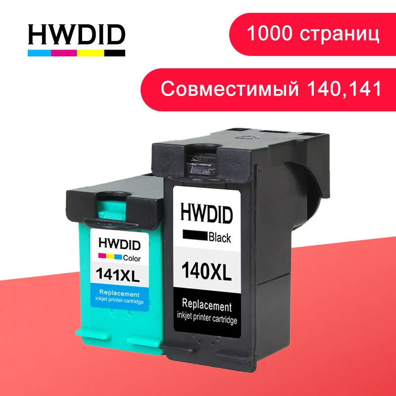 Сменный чернильный картридж HWDID 140 141XL для hp/HP 141 Officejet J5783 J6413 Deskjet D4263|Чернильные