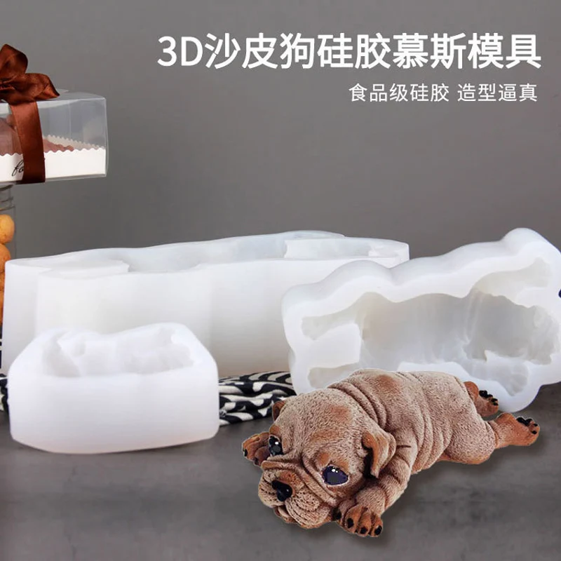 3D стерео Shar Pei силиконовая форма для спящей собаки мусс торта милая собака