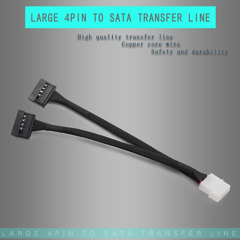 Del Molex большой 4Pin к SATA линия передачи питания IDE D порт одна точка две линии