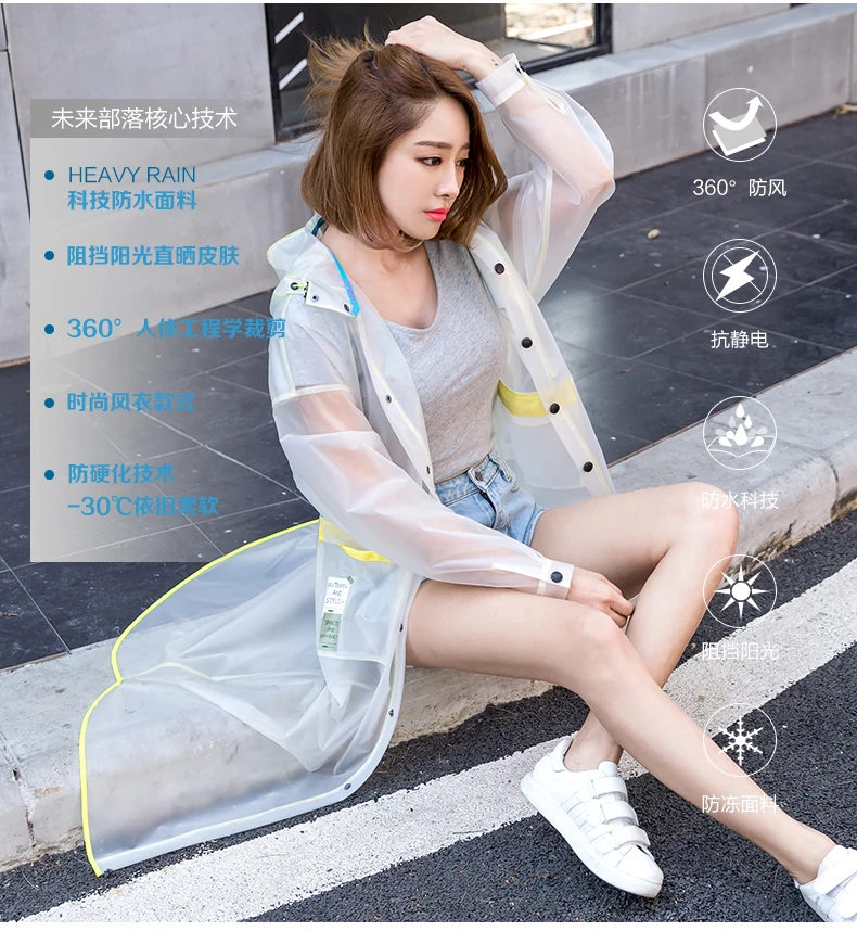Длинный непромокаемый костюм для женщин прозрачный взрослых пеших прогулок с