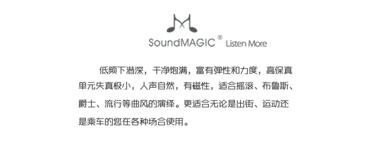 Soundmagic E80 HiFi наушники вкладыши супер бас идеальный звук наушники полностью металлические наушники сильный бас чистый голос