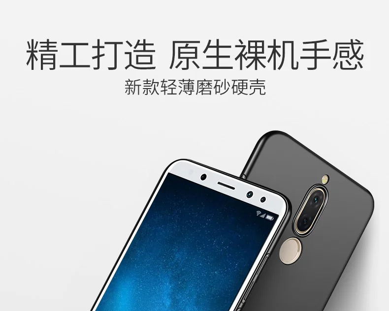 Huawei mate 10 Lite чехол бренд Msvii Тонкий чехол для huawei Nova 2i Чехол Жесткий PC Скраб чехол для huawei mate 10 Lite чехол s