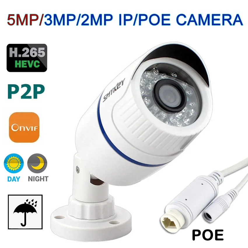 Новая IP камера 5MP 3MP 2MP POE CCTV наружная цилиндрическая видеонаблюдения ИК Ночное
