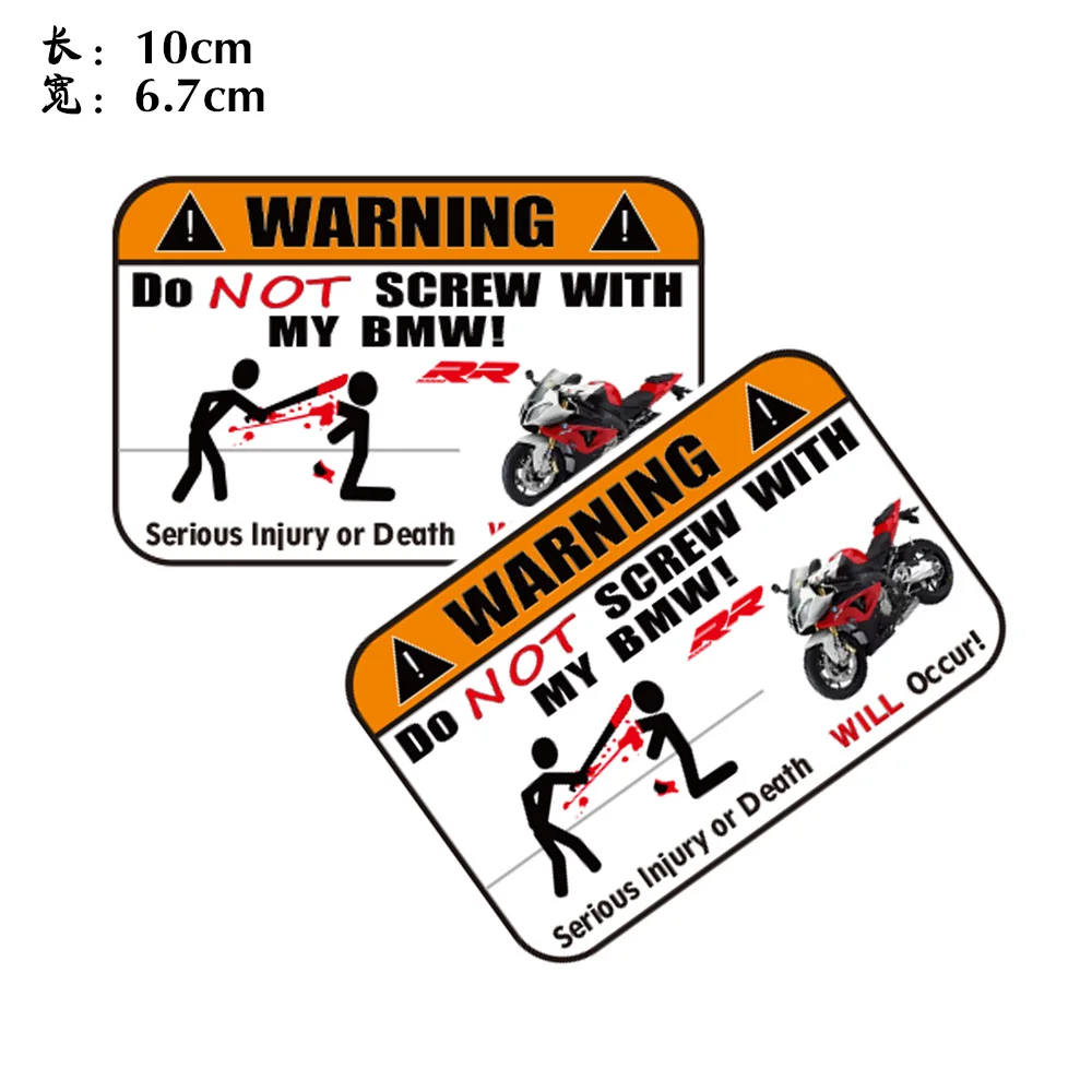 

KODASKIN 2 Pieces Warning Do Not Screw Sticker Decal for BMW S1000RR R1200ST