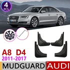Автомобильный брызговик для Audi A8 D4 2011  2017 Fender брызговик закрылки аксессуары для брызговиков 2012 2013 2014 2015 2016 3rd 3 Gen