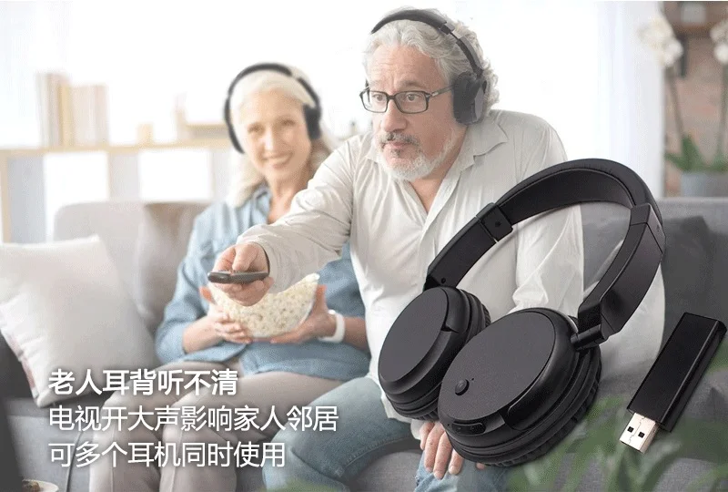 Беспроводные ТВ наушники для ТВ ПК компьютер MP3 ТВ над-ухо гарнитура Поддержка FM функция с USB передатчиком PK Bingle B616