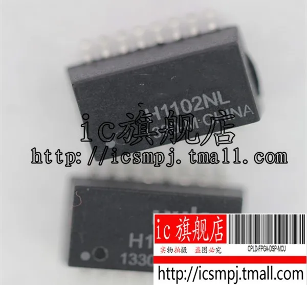 H1102 H1102NL оригинальный и новый Бесплатная доставка | Обустройство дома