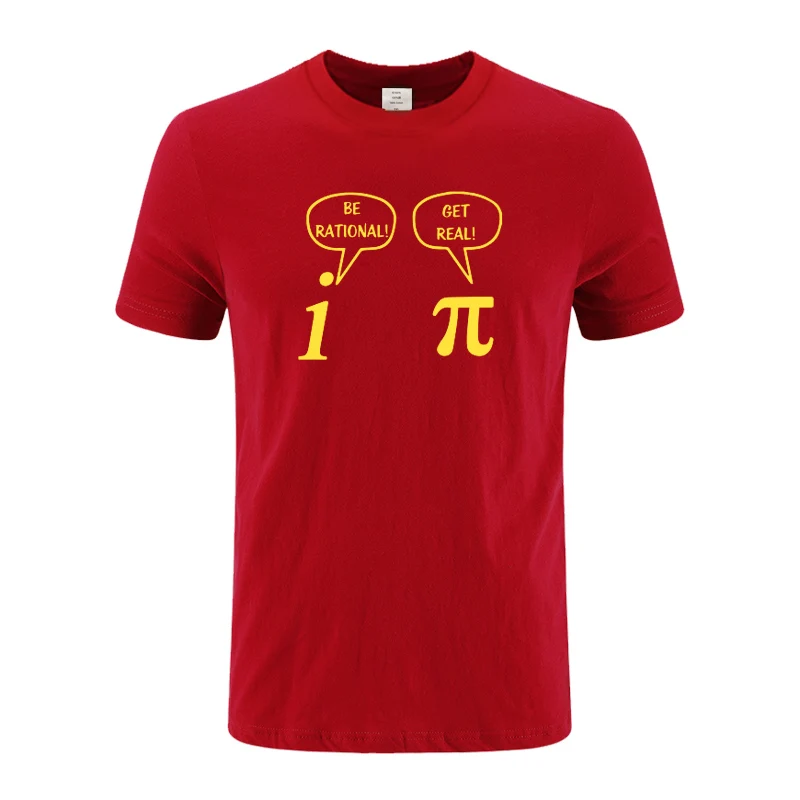 Лето будет рациональным и станет реальным! Футболка Maths Science Geeky Funny Joke Pun Pi