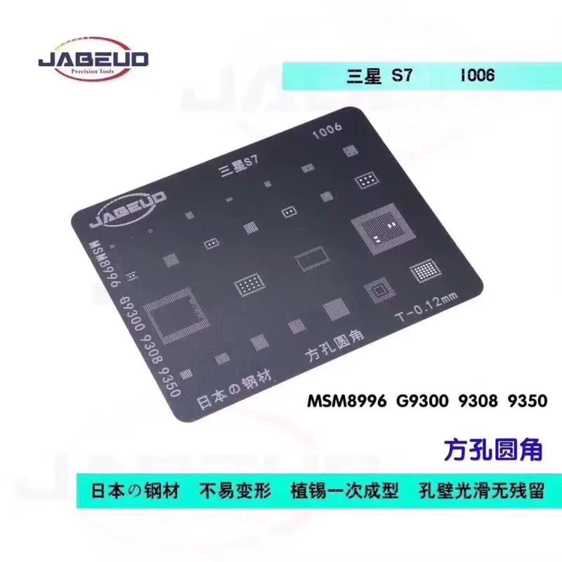 Трафарет Jabeud для Android huawei Sunsang и т. Д.|Орудия| |