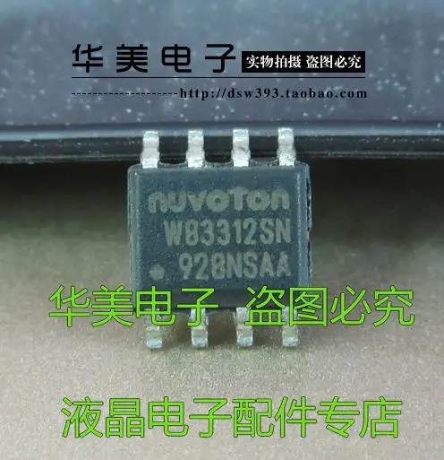 

W83312SN board commonly used power management chip SOP-8