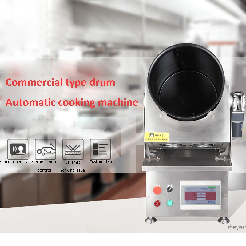 Коммерческая электромагнитная машина для приготовления пищи автоматическая