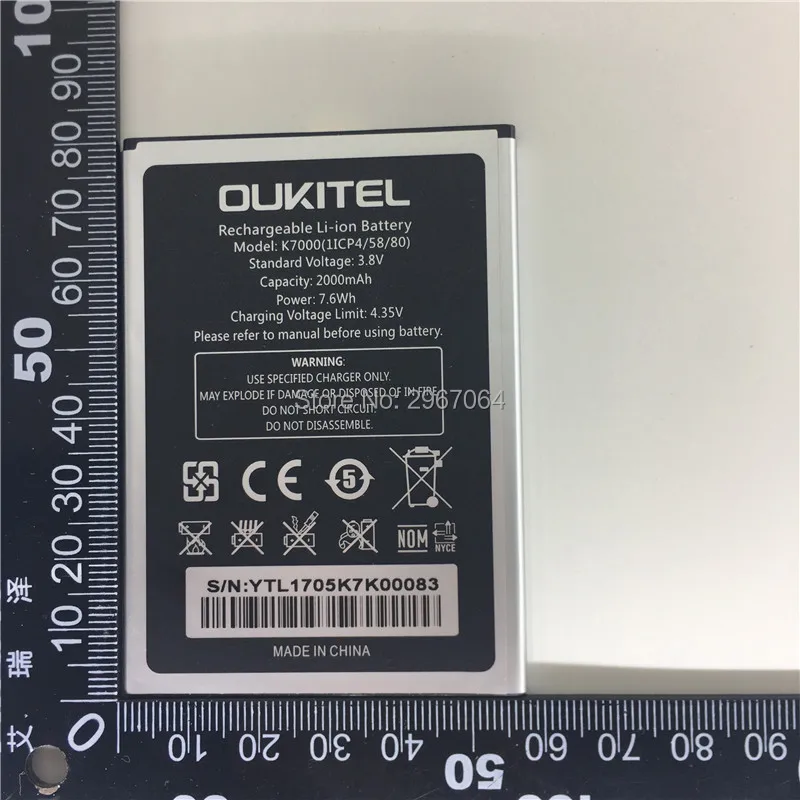 100% Оригинальный аккумулятор для OUKITEL K7000 2000 мАч с длительным временем ожидания