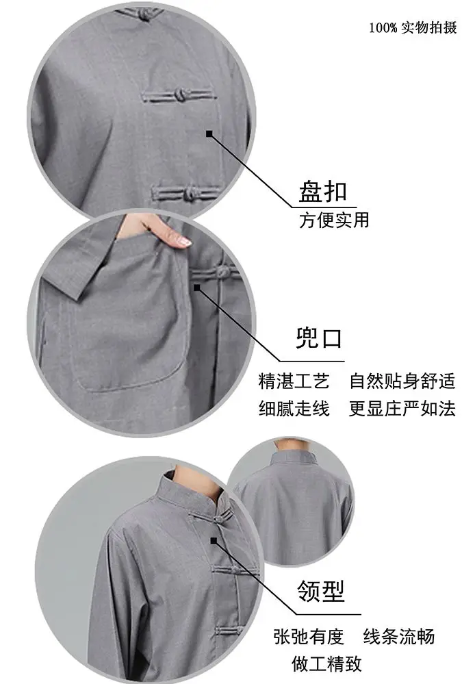 Унисекс серые высококачественные хлопковые осенние и весенние костюмы одежда