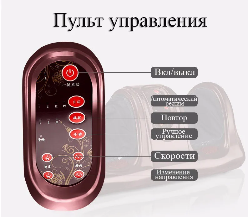 Электрический Массажер Для Ног Отопление Нога Машины Ног Машина Массажные Устройства С Удаленным