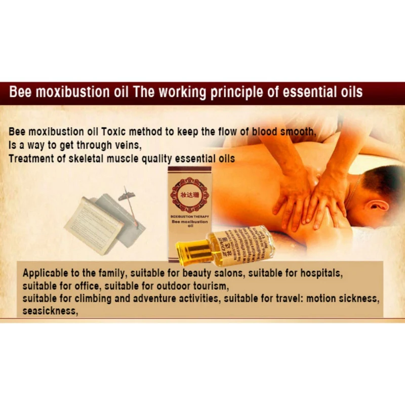 Эссенция для тела выскабливание массаж эфирное масло Дредж меридианы снимает