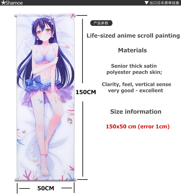 50X150 см в натуральную величину Супер Sonico мультфильм аниме настенные свитки