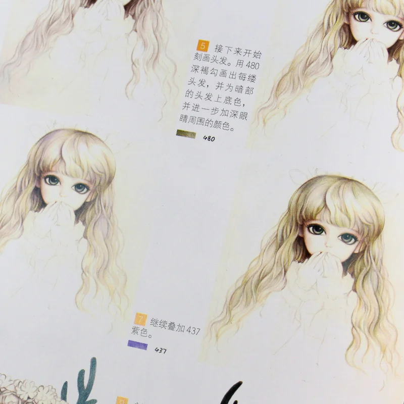 2017 новое поступление китайские фантазийные куклы милые девушки учебник для